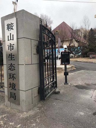 鞍山市生态环境局车牌识别系统安装调试已完成